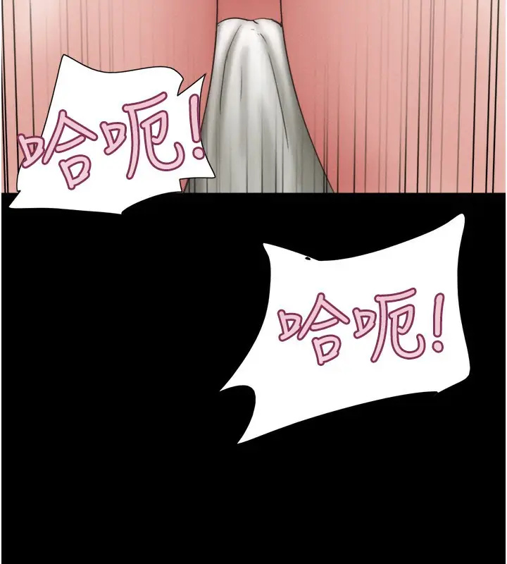 漫画《韶恩》第65话第119张图