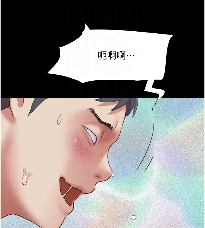 漫画《韶恩》第65话第121张图