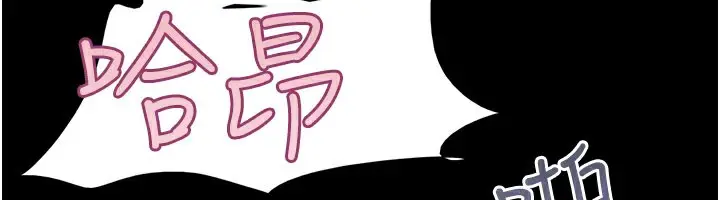 漫画《韶恩》第65话第146张图