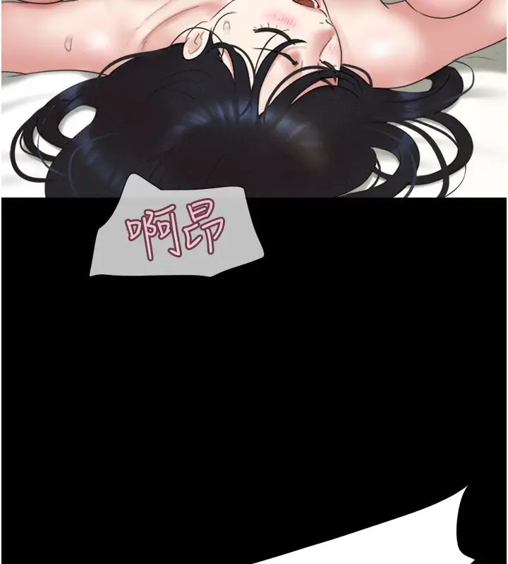 漫画《韶恩》第65话第150张图