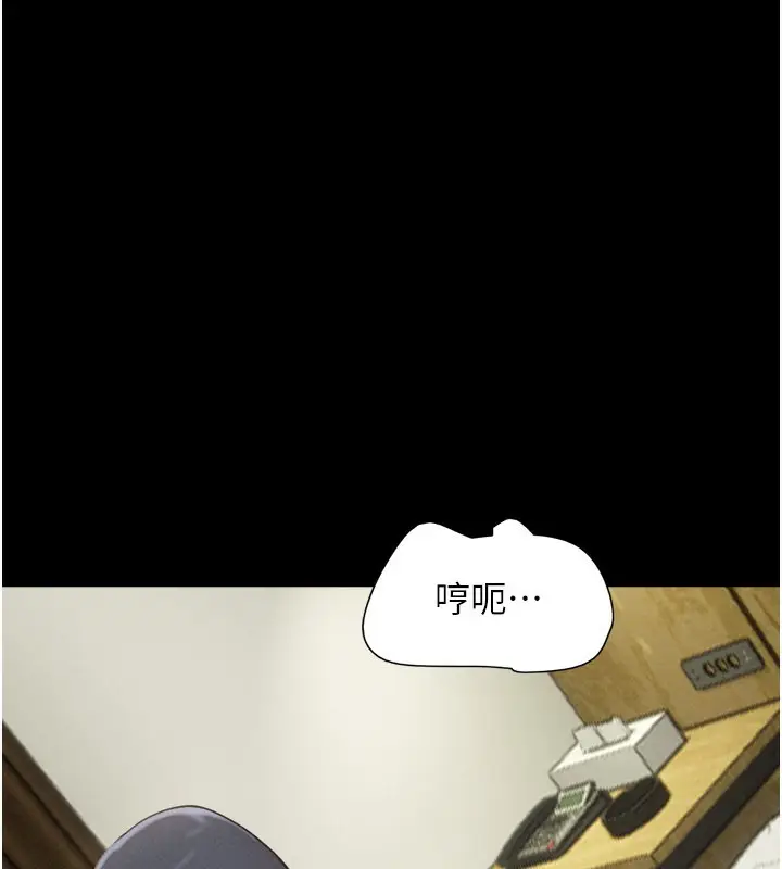 漫画《韶恩》第65话第35张图