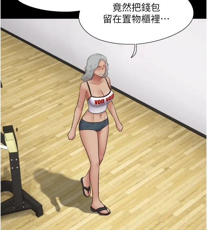 漫画《韶恩》第65话第60张图