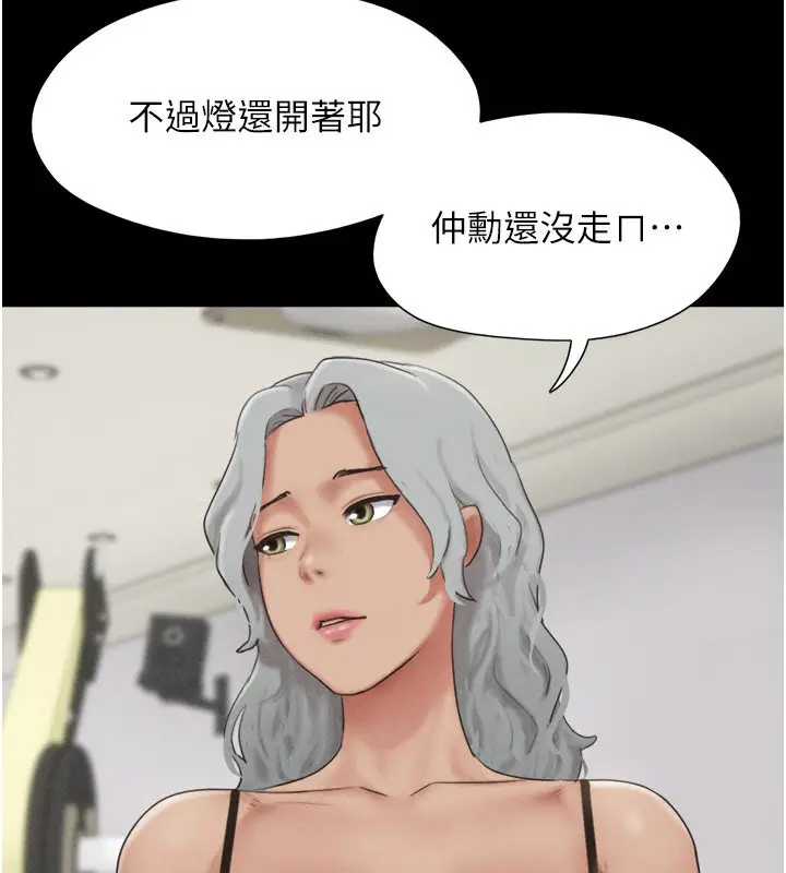 漫画《韶恩》第65话第62张图