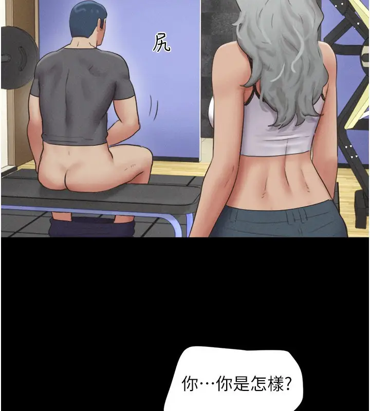 漫画《韶恩》第65话第64张图
