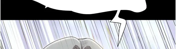 漫画《韶恩》第65话第82张图