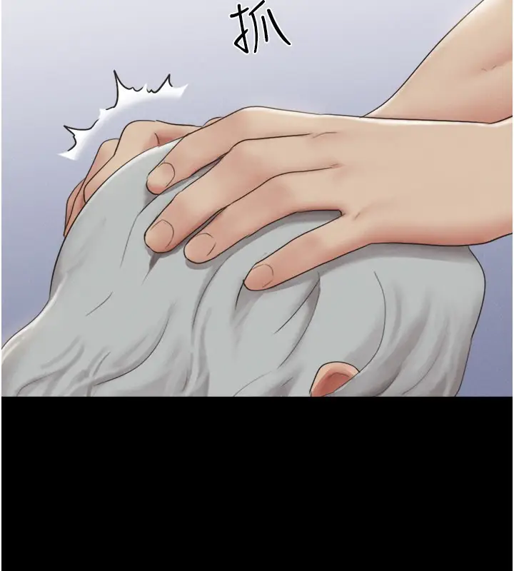 漫画《韶恩》第65话第93张图