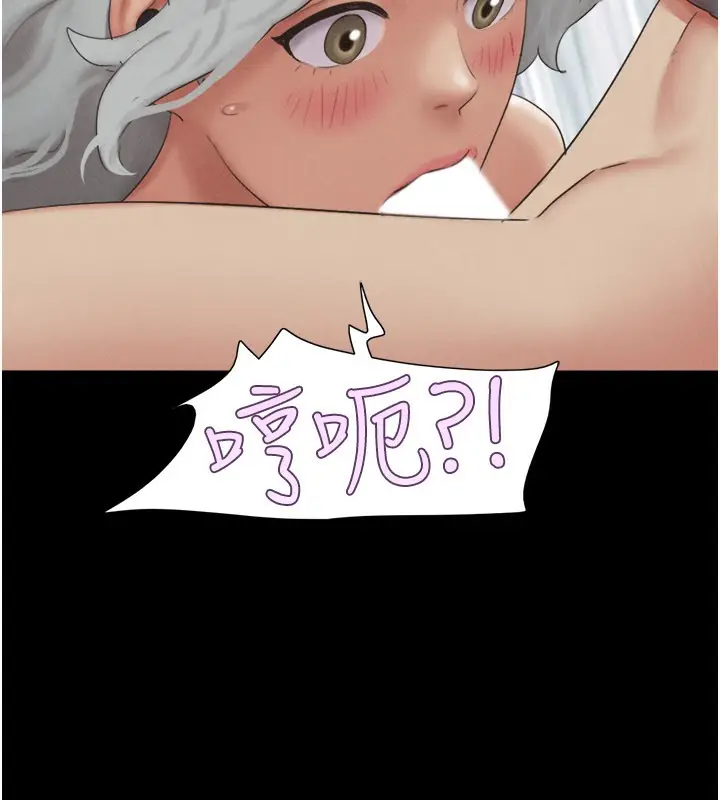 漫画《韶恩》第65话第95张图
