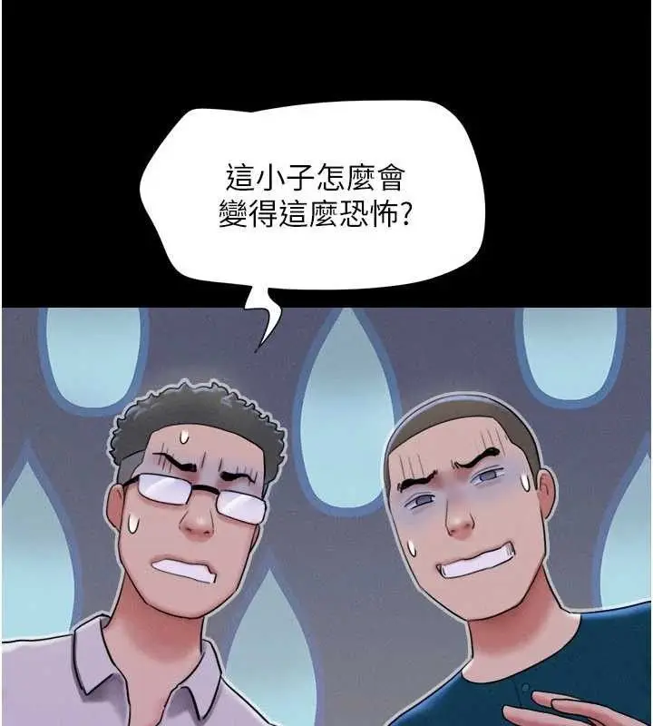 漫画《韶恩》第66话第105张图