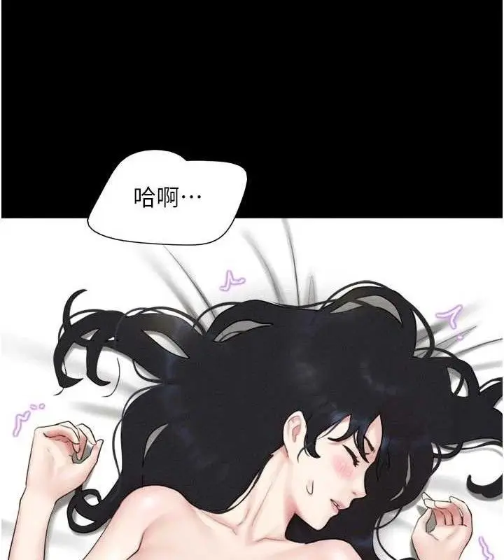 漫画《韶恩》第66话第11张图