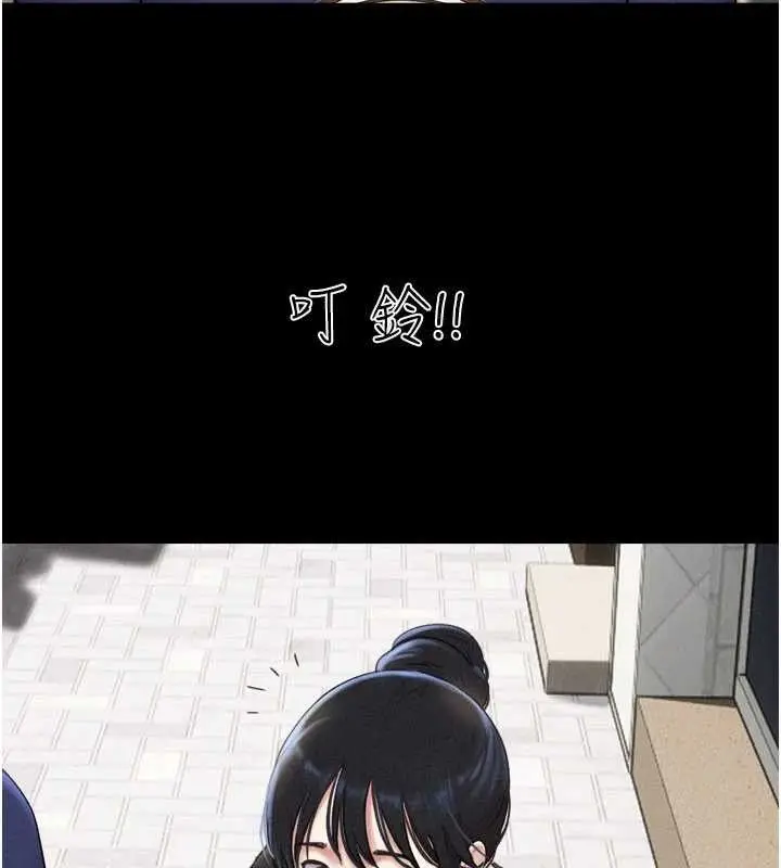 漫画《韶恩》第66话第113张图