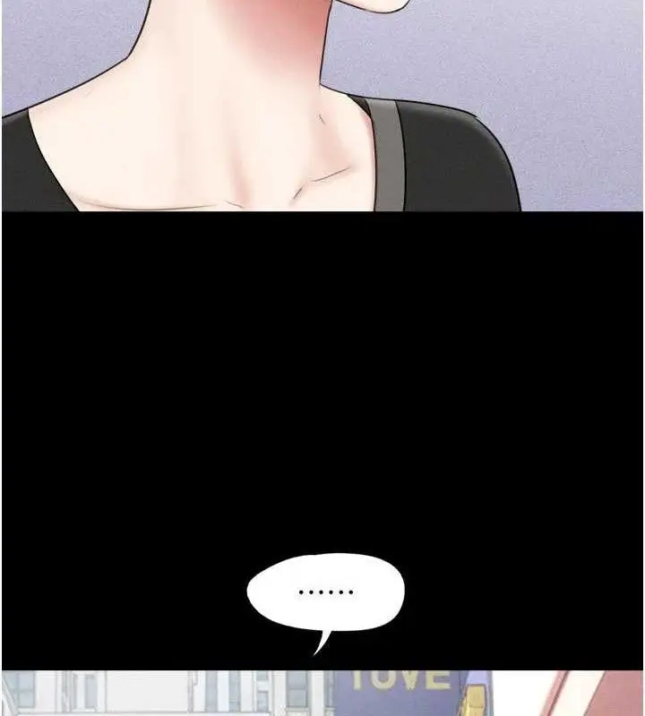 漫画《韶恩》第66话第123张图