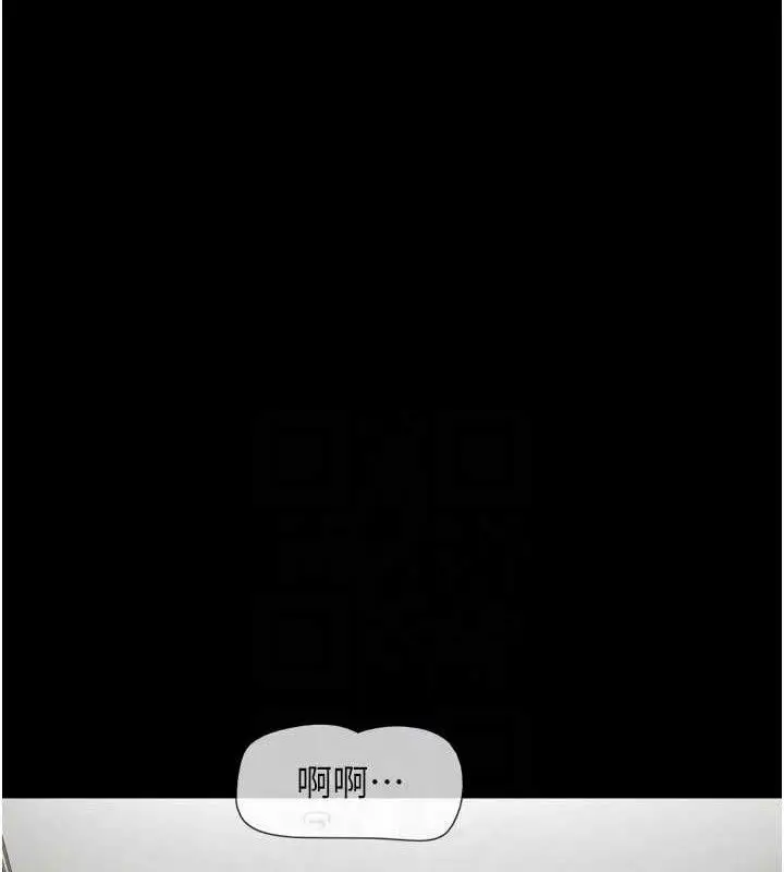 漫画《韶恩》第66话第145张图