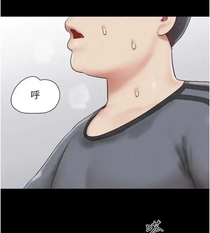 漫画《韶恩》第66话第30张图