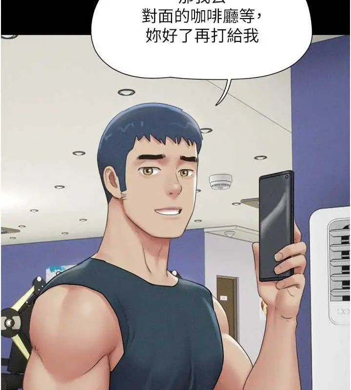 漫画《韶恩》第66话第35张图