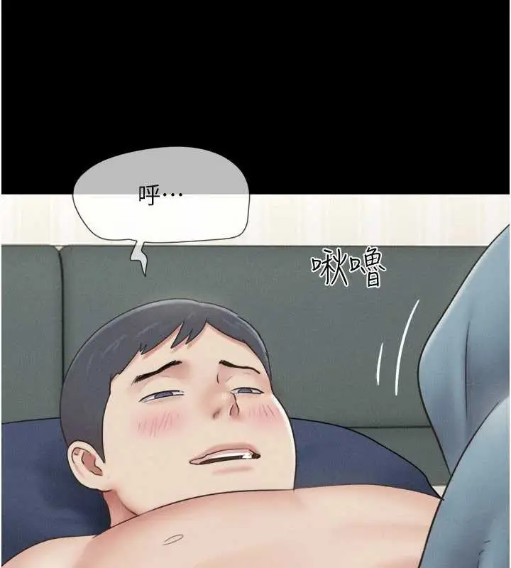 漫画《韶恩》第67话第106张图