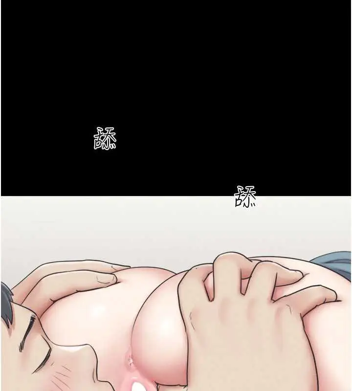 漫画《韶恩》第67话第125张图