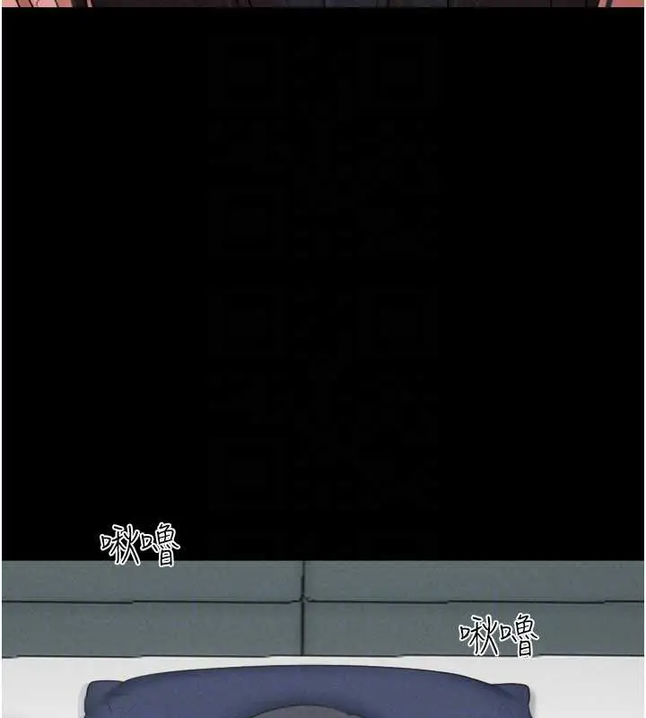 漫画《韶恩》第67话第132张图