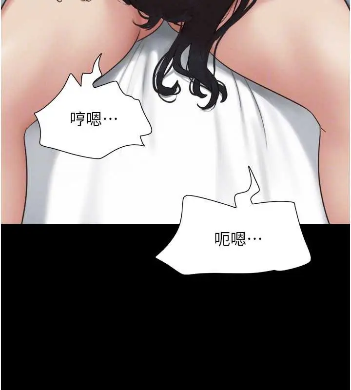 漫画《韶恩》第67话第134张图