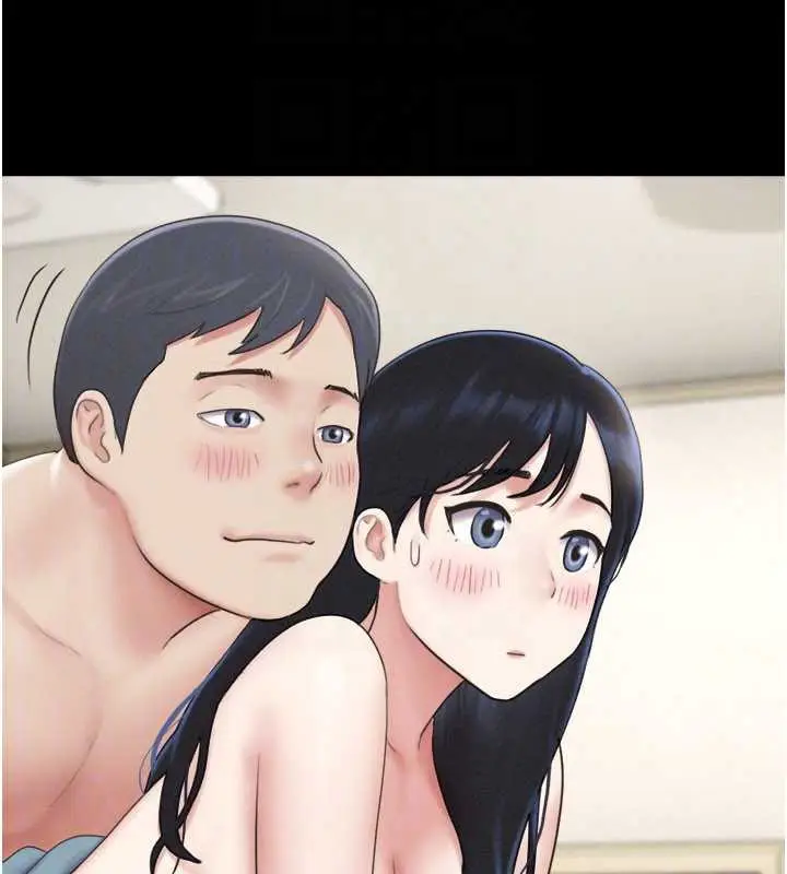 漫画《韶恩》第67话第144张图