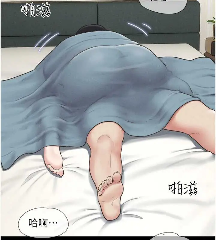 漫画《韶恩》第67话第149张图