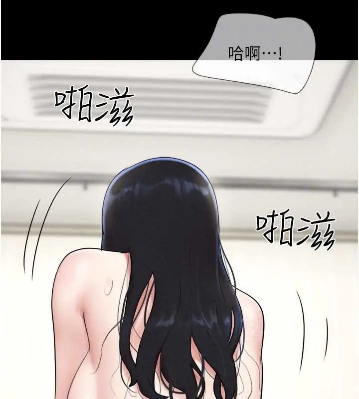 漫画《韶恩》第67话第157张图
