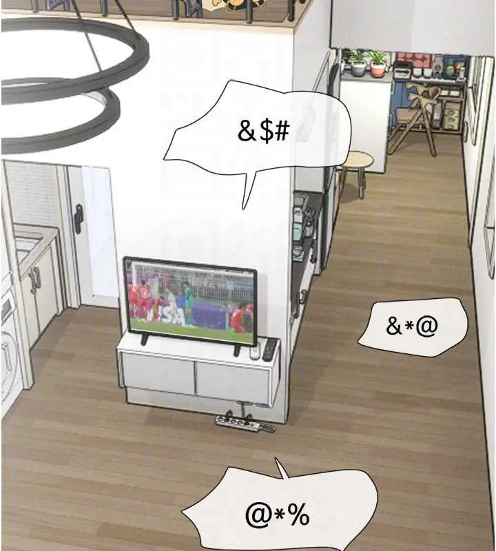 漫画《韶恩》第67话第162张图