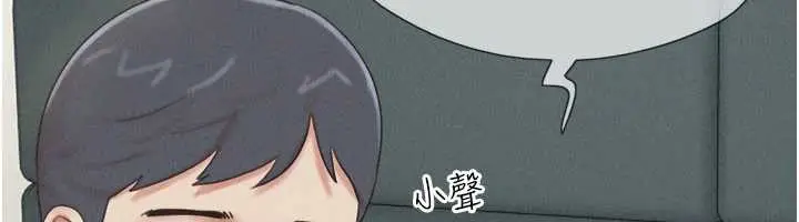 漫画《韶恩》第67话第24张图