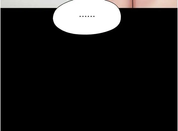 漫画《韶恩》第67话第35张图