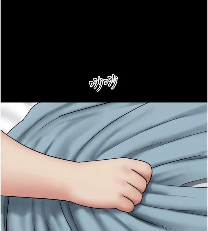 漫画《韶恩》第67话第39张图