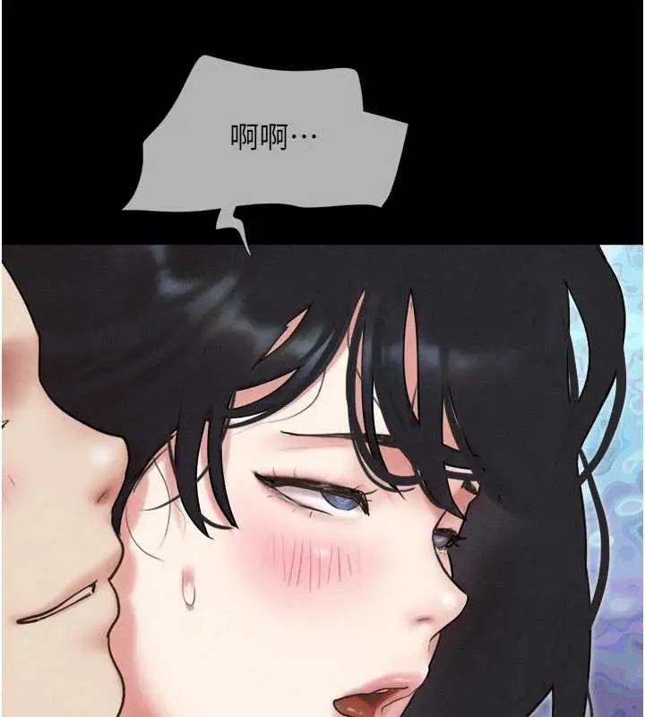 漫画《韶恩》第67话第63张图