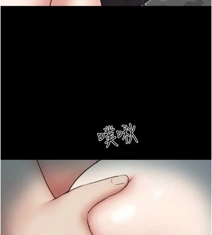 漫画《韶恩》第67话第65张图
