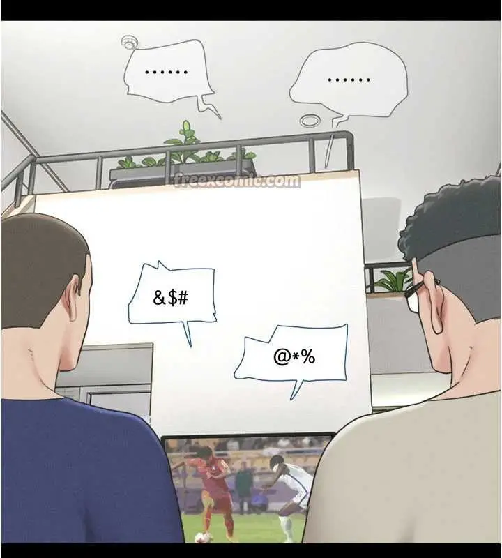 漫画《韶恩》第67话第84张图
