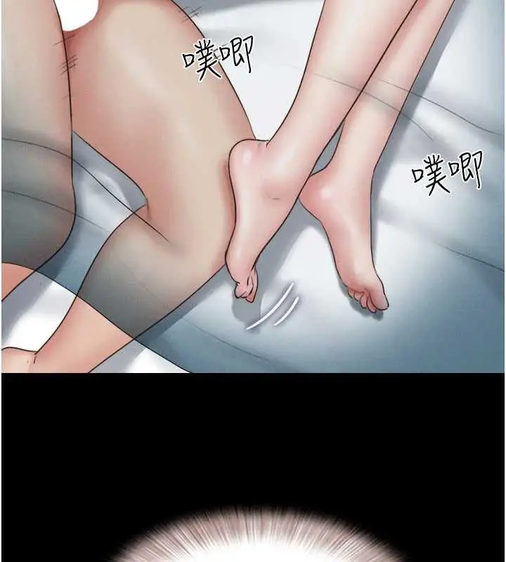 漫画《韶恩》第67话第89张图