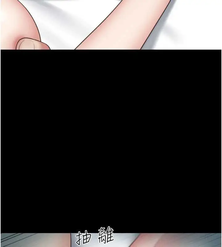 漫画《韶恩》第67话第91张图