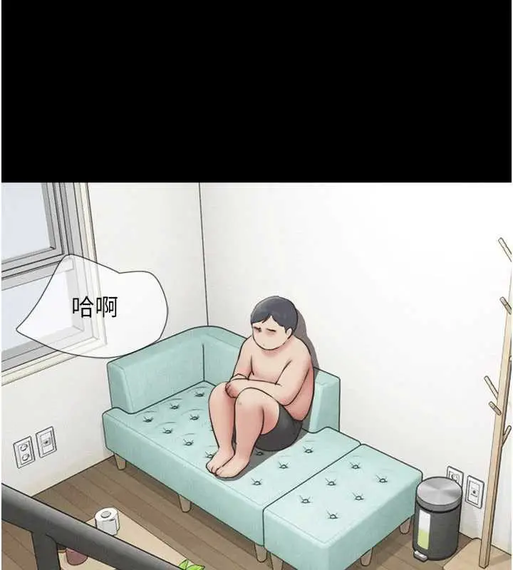 漫画《韶恩》第68话第110张图