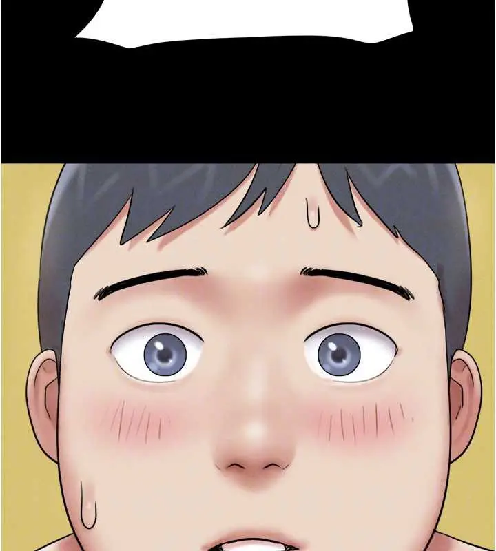 漫画《韶恩》第68话第119张图