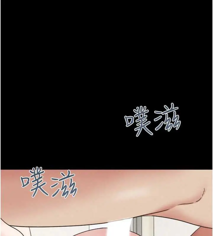 漫画《韶恩》第68话第133张图