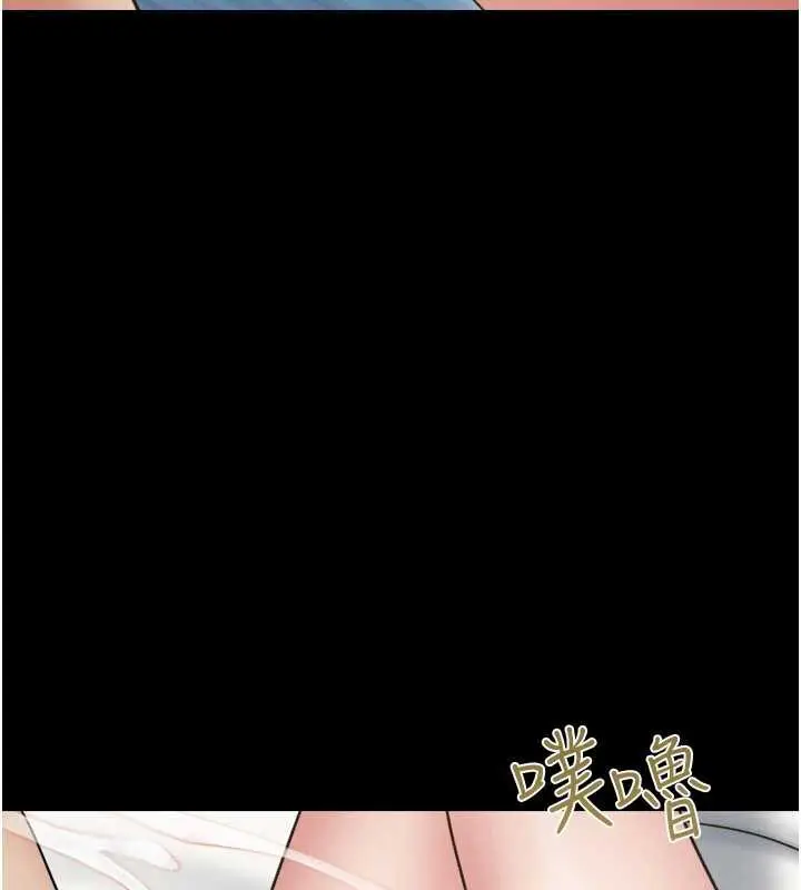漫画《韶恩》第68话第148张图