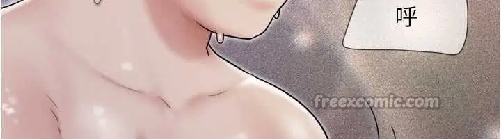 漫画《韶恩》第68话第168张图