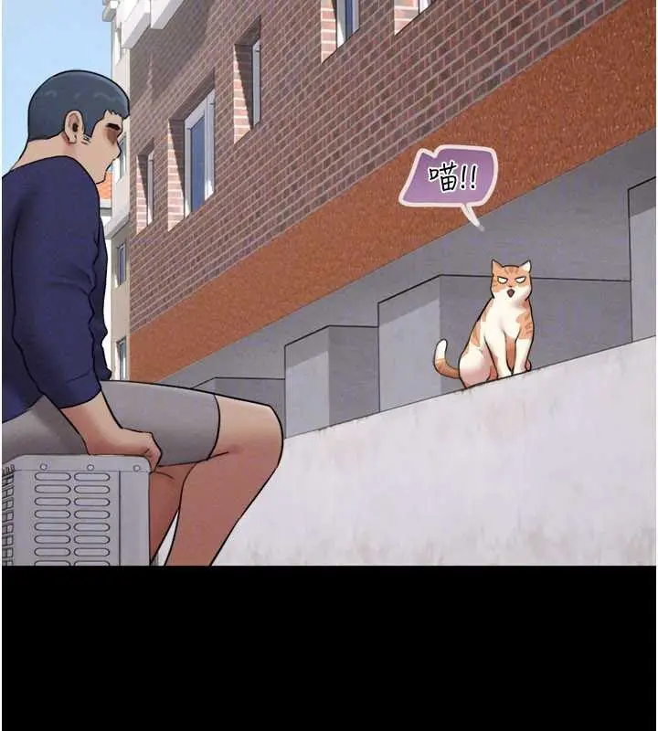 漫画《韶恩》第68话第173张图