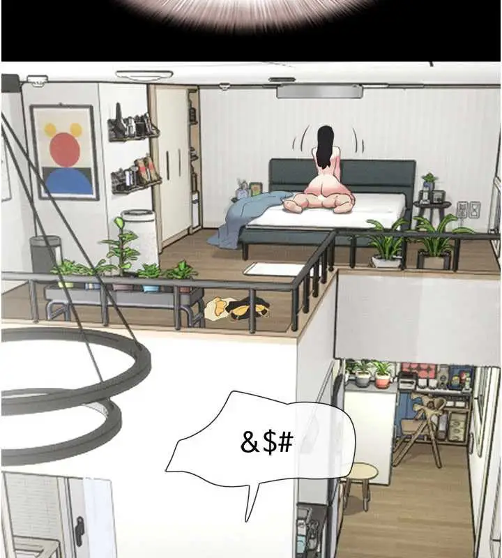 漫画《韶恩》第68话第2张图