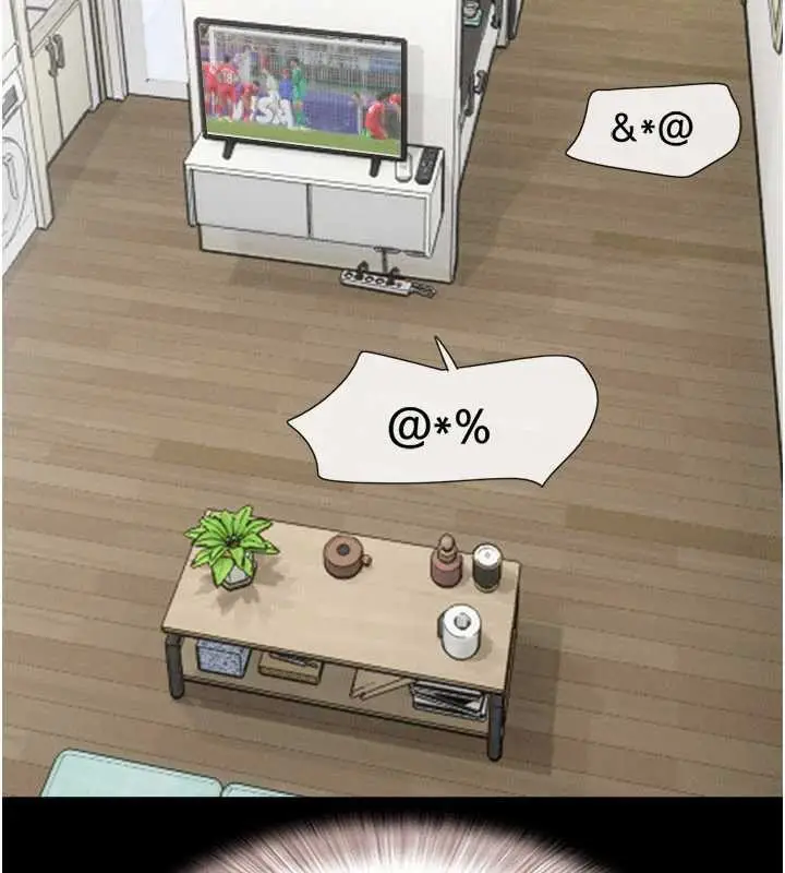 漫画《韶恩》第68话第3张图