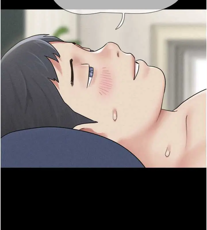 漫画《韶恩》第68话第7张图