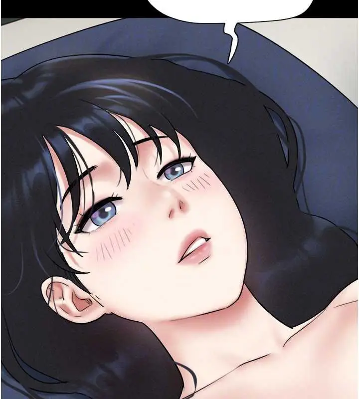 漫画《韶恩》第68话第91张图