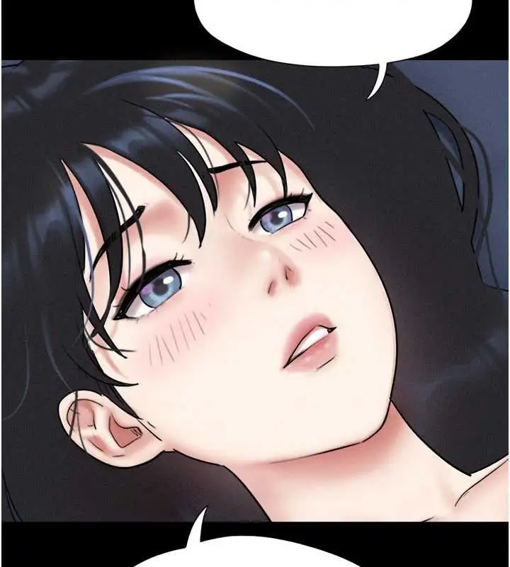 漫画《韶恩》第68话第96张图