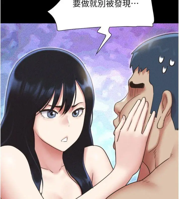 漫画《韶恩》第69话第101张图