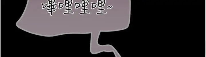 漫画《韶恩》第69话第104张图