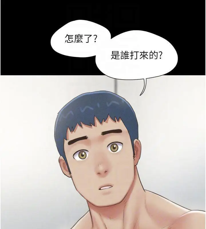 漫画《韶恩》第69话第109张图