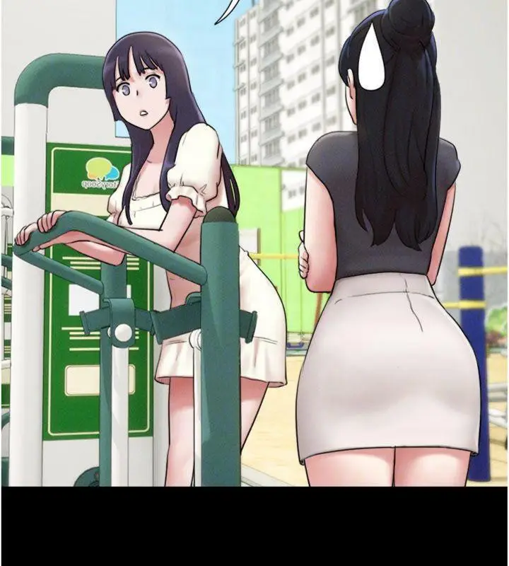 漫画《韶恩》第69话第130张图