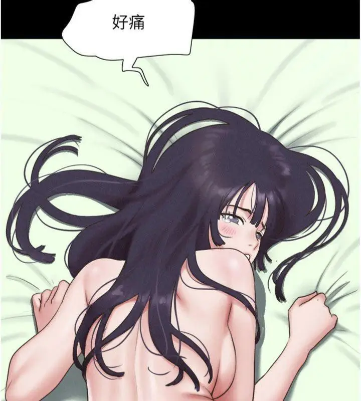 漫画《韶恩》第69话第136张图